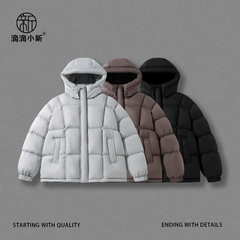 滴滴小新-高端云朵泡芙情侣90白鸭绒轻量化厚款羽绒服外套VVD8899