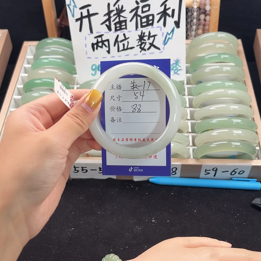 未镶嵌手镯石英质玉