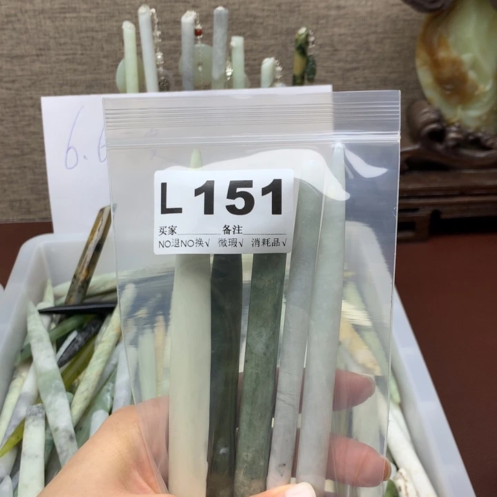 透闪石-蛇纹石玉发饰未镶嵌叶*姐