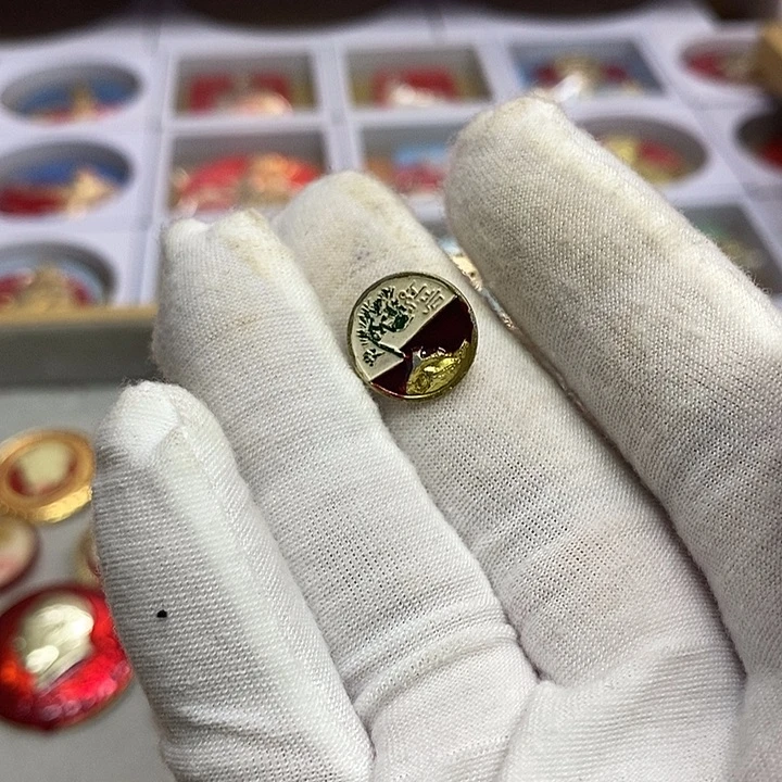 徐***升其他普通金属健健康康平平安安