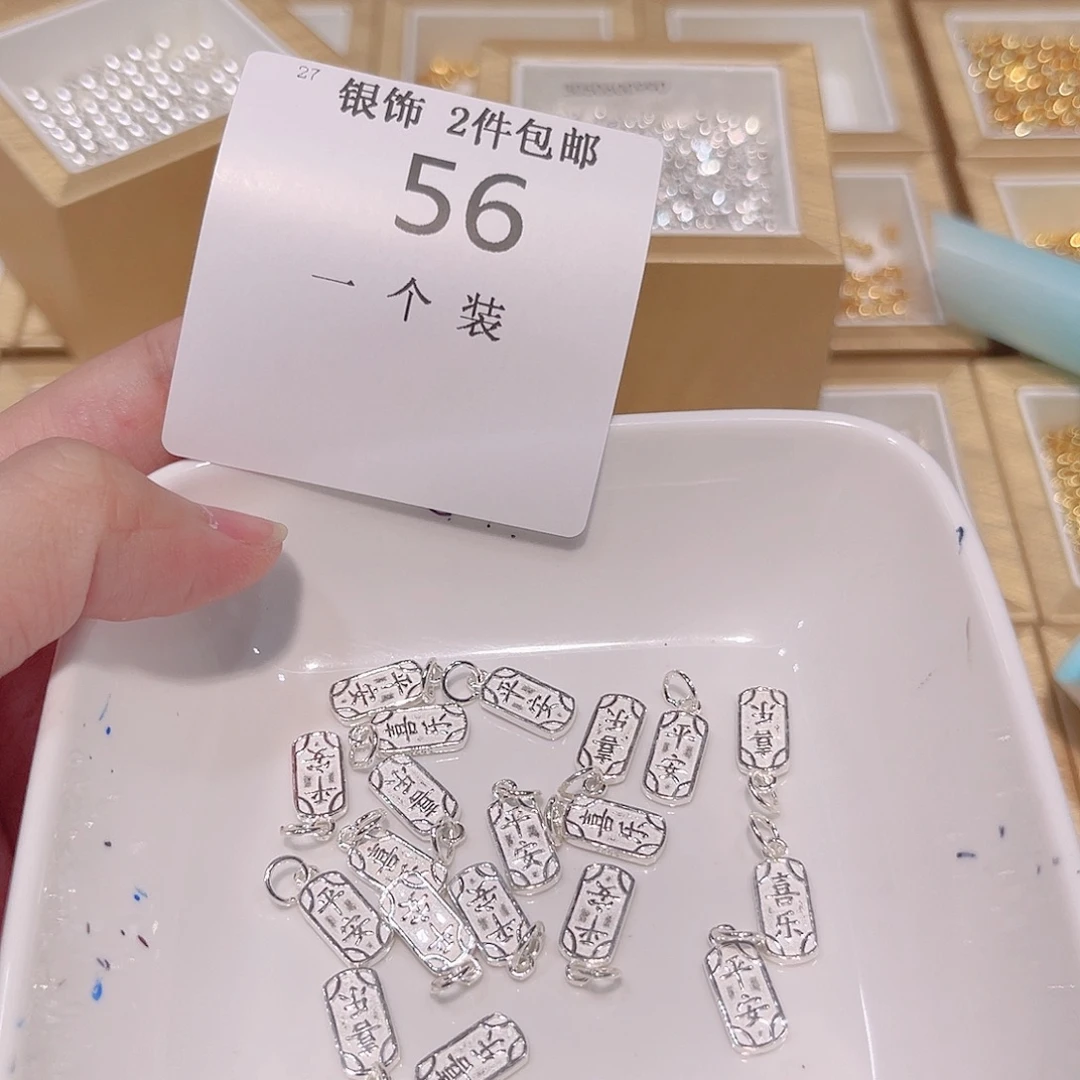 925银56 。
