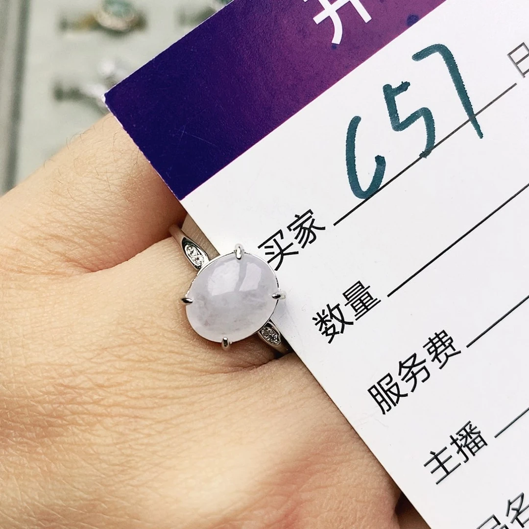 未镶嵌戒指翡翠111111111111