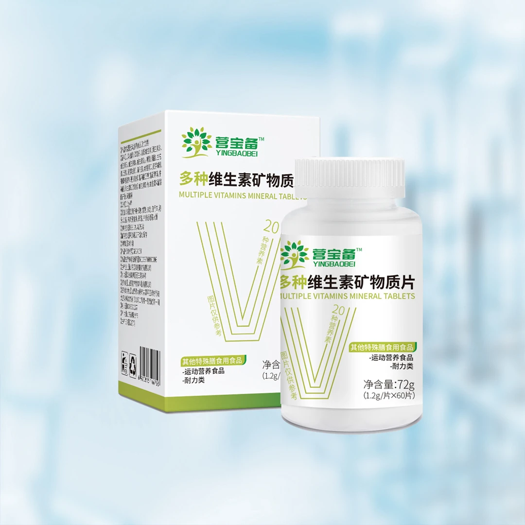 营宝备多种维生素矿物质片72g(1.2g/片×60片）