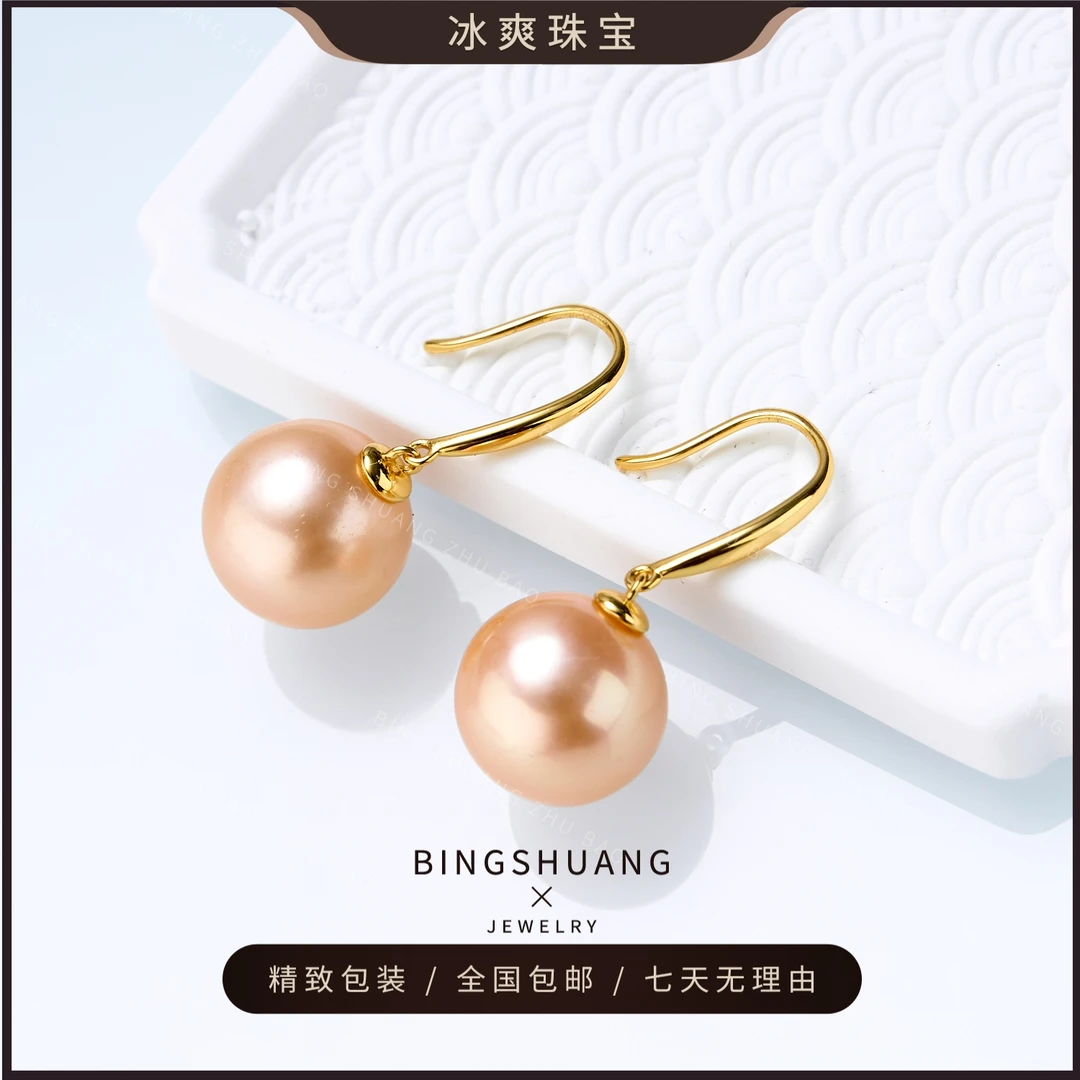 【冰爽珠宝】“日出金”淡水日出金色大龙珠珍珠耳钩经典百搭13-14mm