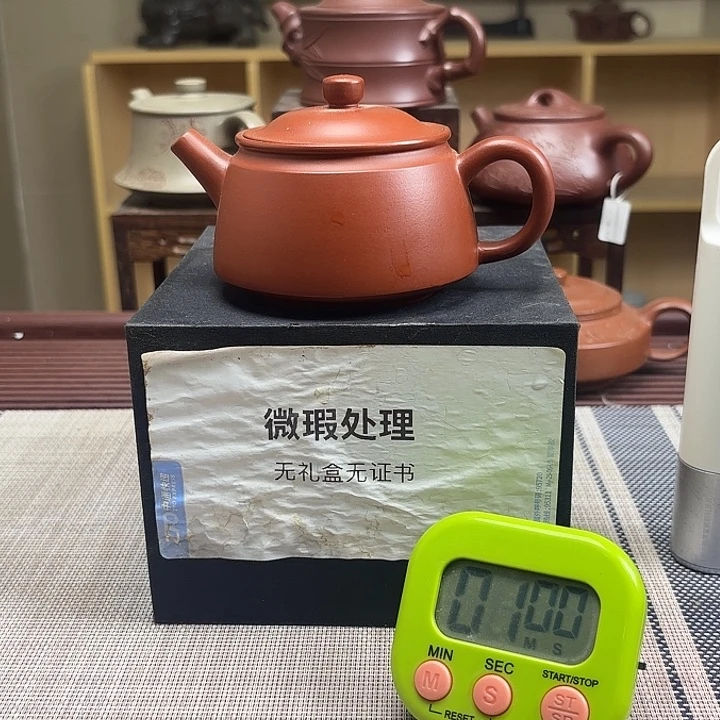 空***鱼紫砂茶壶微瑕处理