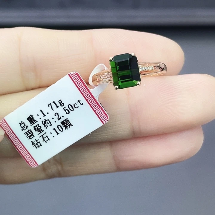 碧玺戒指18K金镶嵌2.50