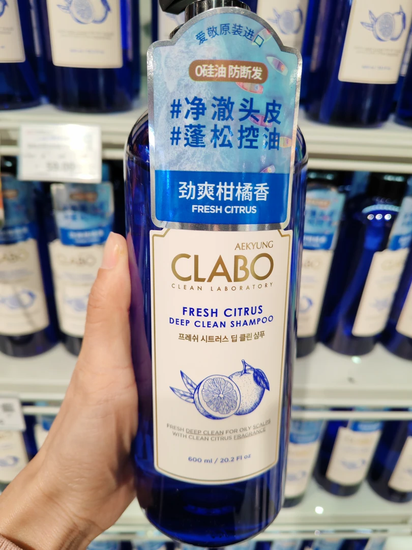 许昌超市劲爽柑橘香洗发水