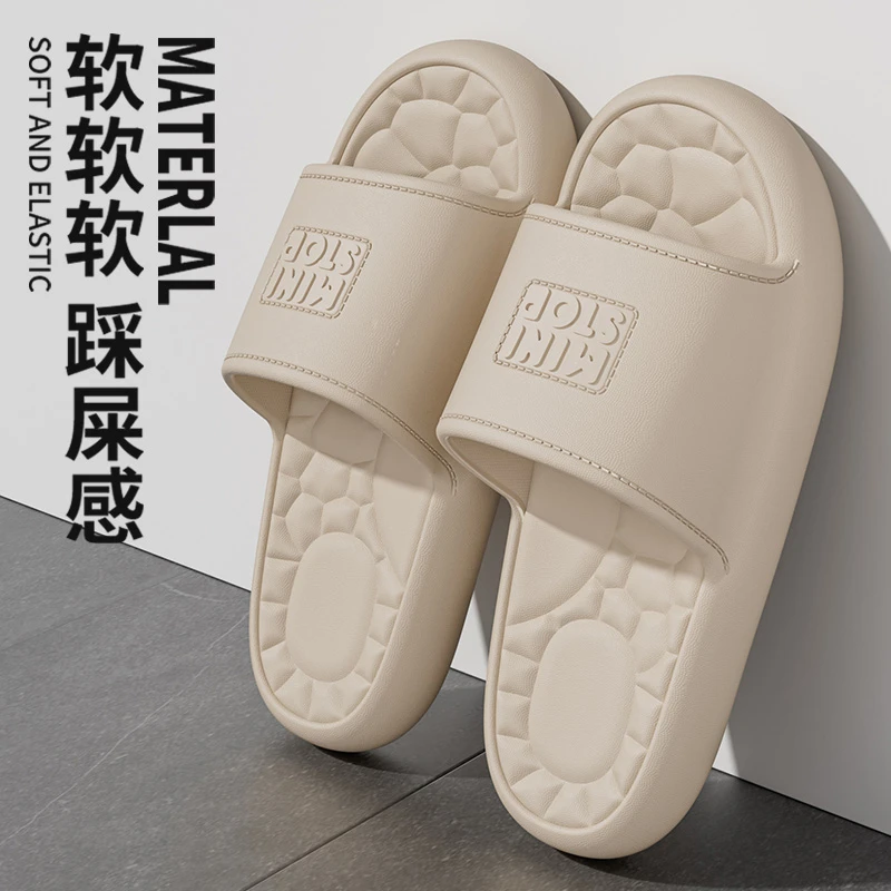 足康乐凉拖鞋情侣款2025新款夏季居家室内厚底防滑踩屎感男士拖鞋