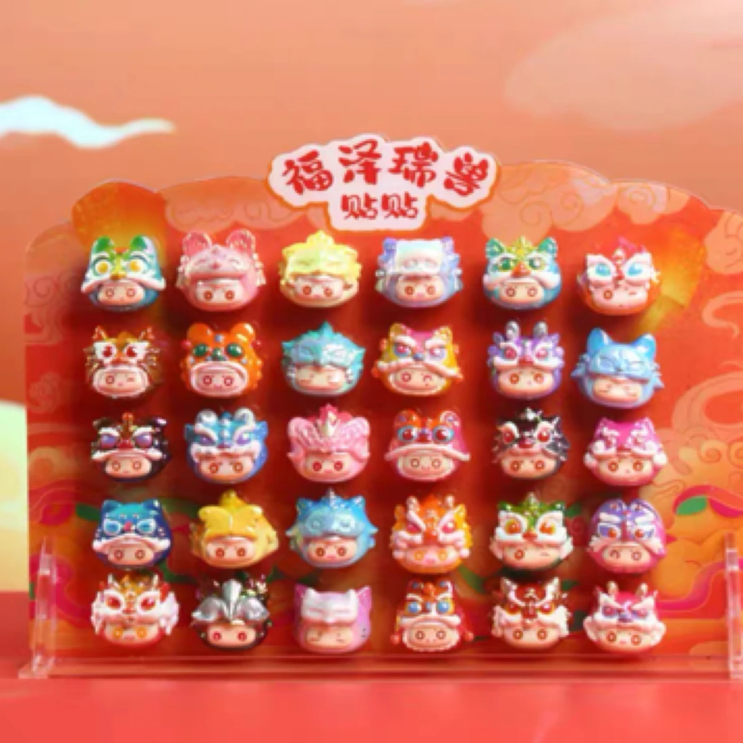 爆款电镀福泽瑞兽贴贴不重复一直拆