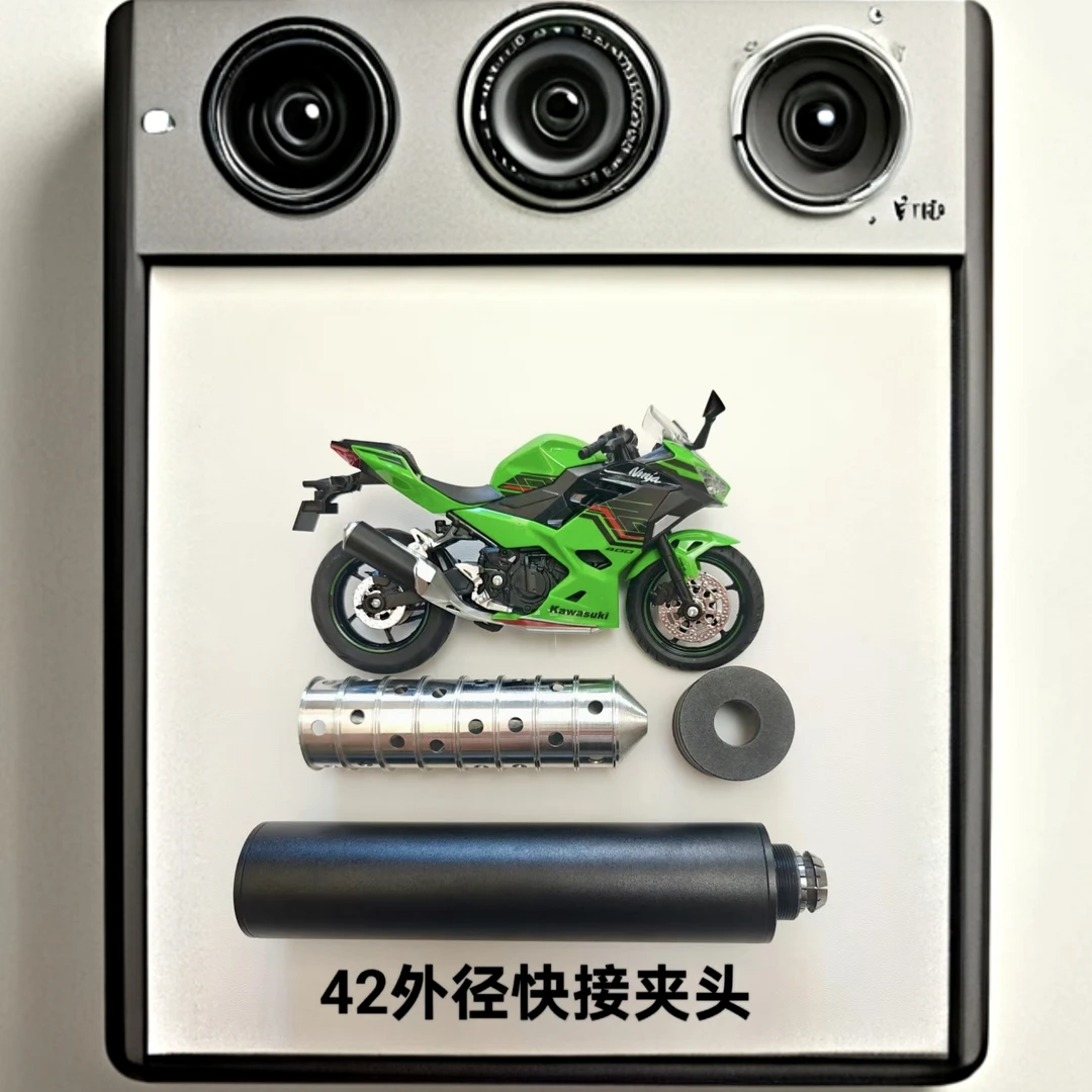 摩托车滤清器消音器16mm内8一体加厚金属消声器滤清安装过滤静音