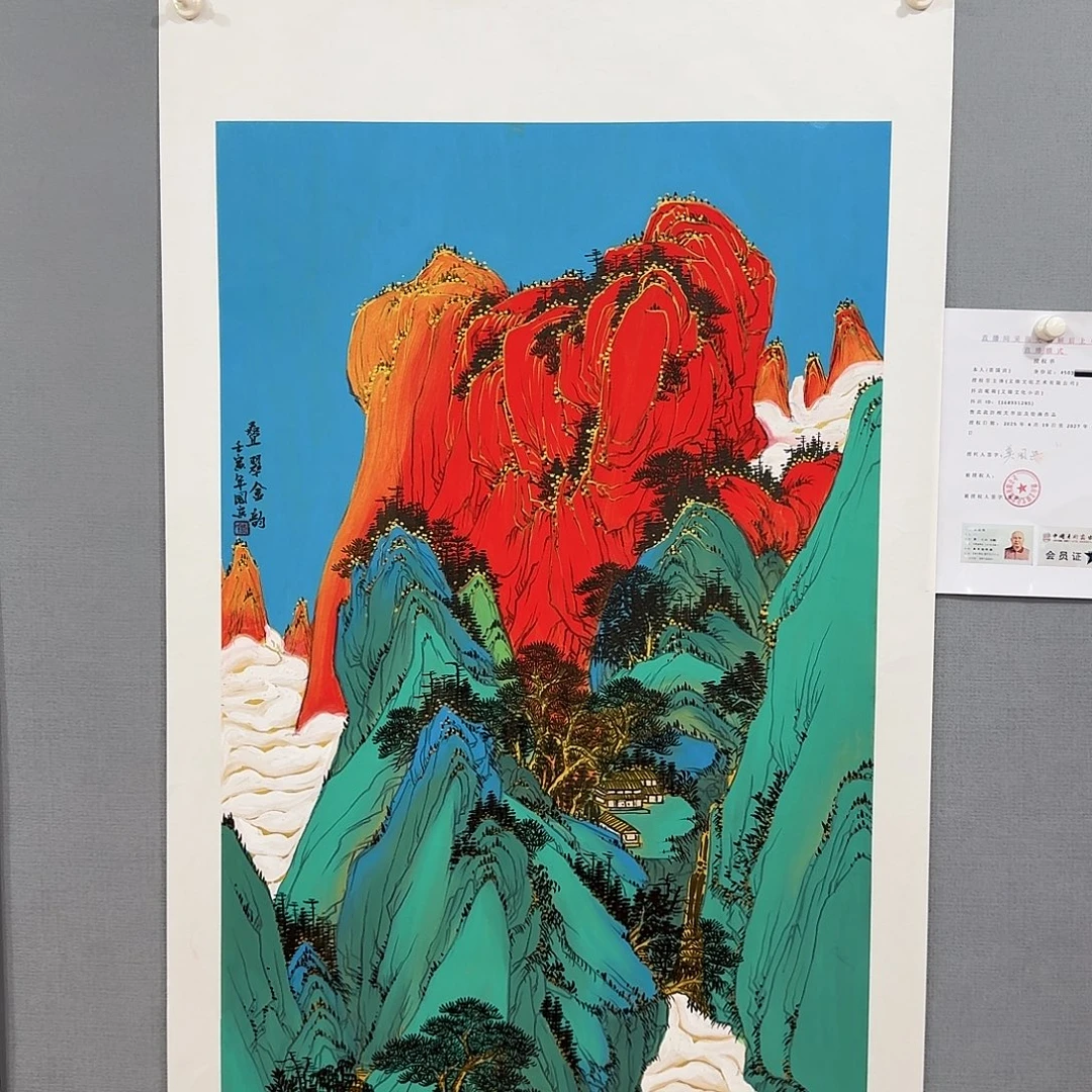 国画莫国宾精品佳作