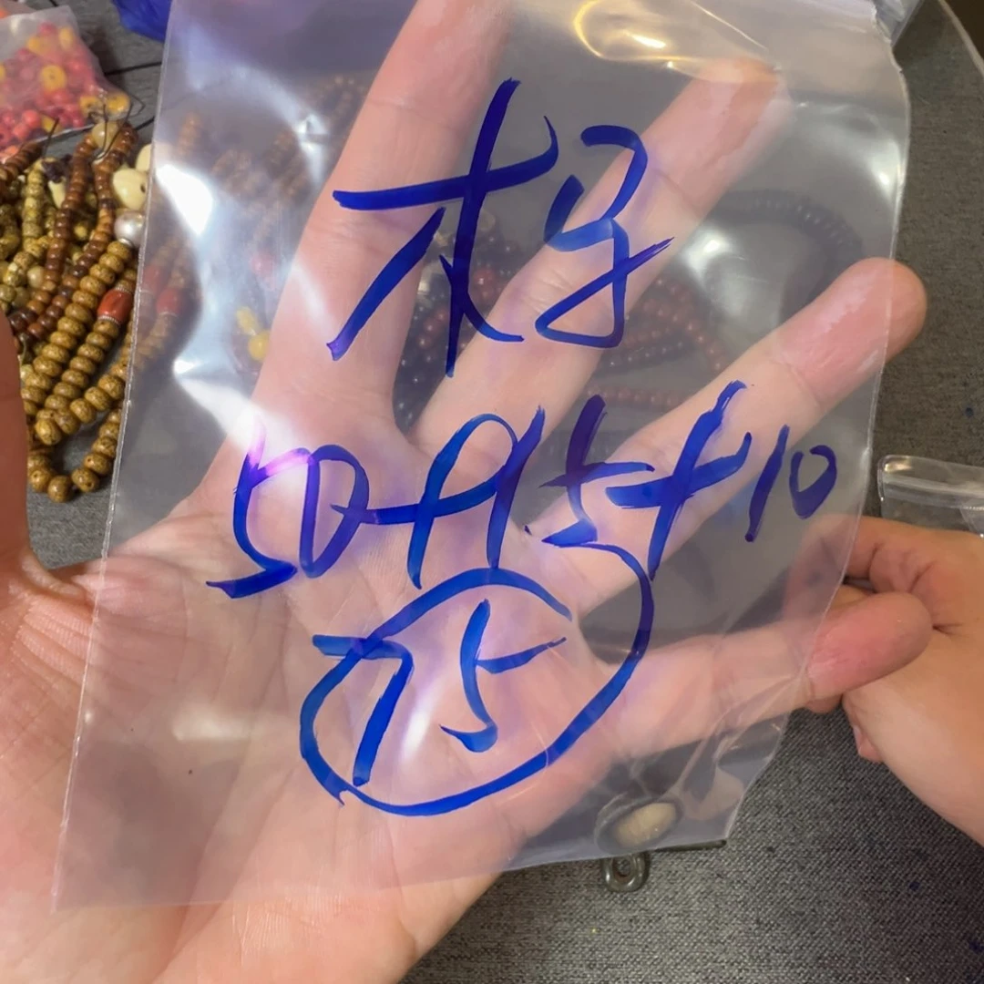 木***马珠子珠子珠子珠子