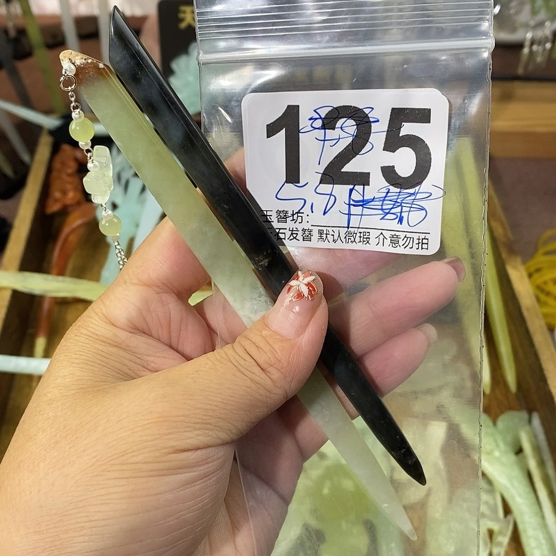 静***宝合金蛇纹石玉发饰