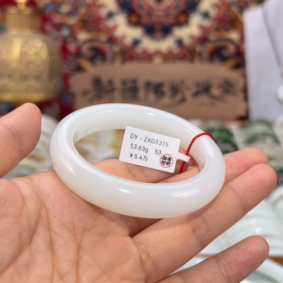 和田玉未镶嵌手镯羊脂白玉手镯 宽12.3 53圈