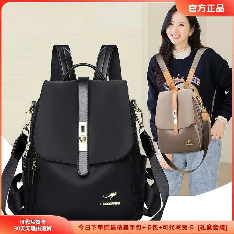 时尚爆款双肩包女帆布2025新款潮流牛津布百搭大容量女士旅游背包