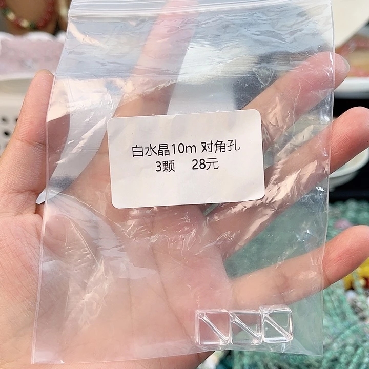 玛瑙/玉髓手链合金白水方糖10mm3个