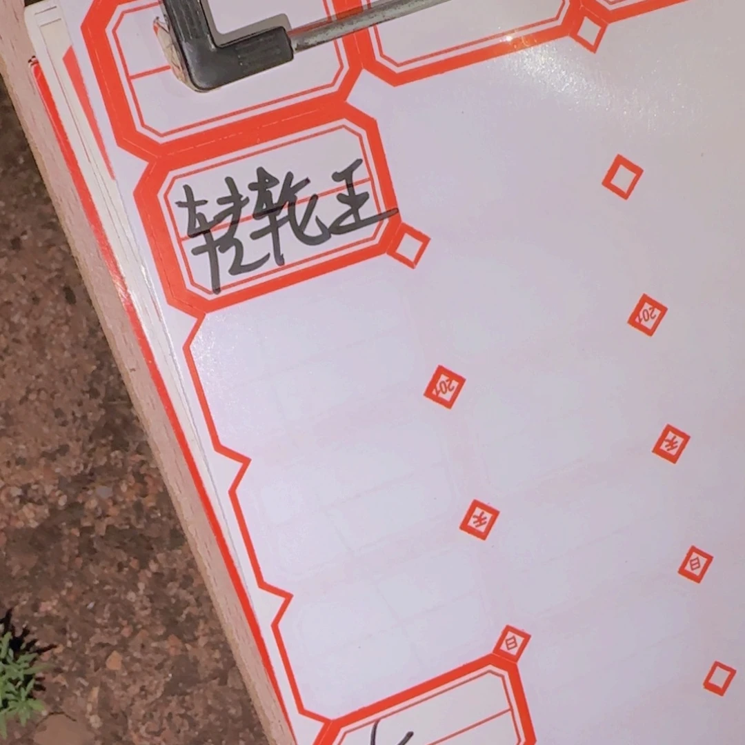 M***n块根植物块根植物