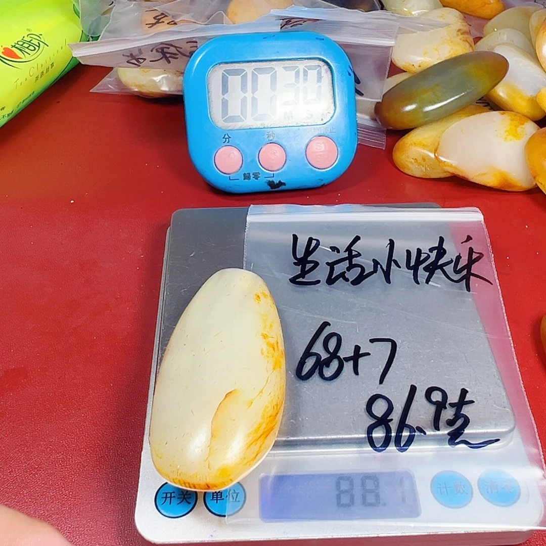 生***乐和田玉（糖玉）未镶嵌颈饰