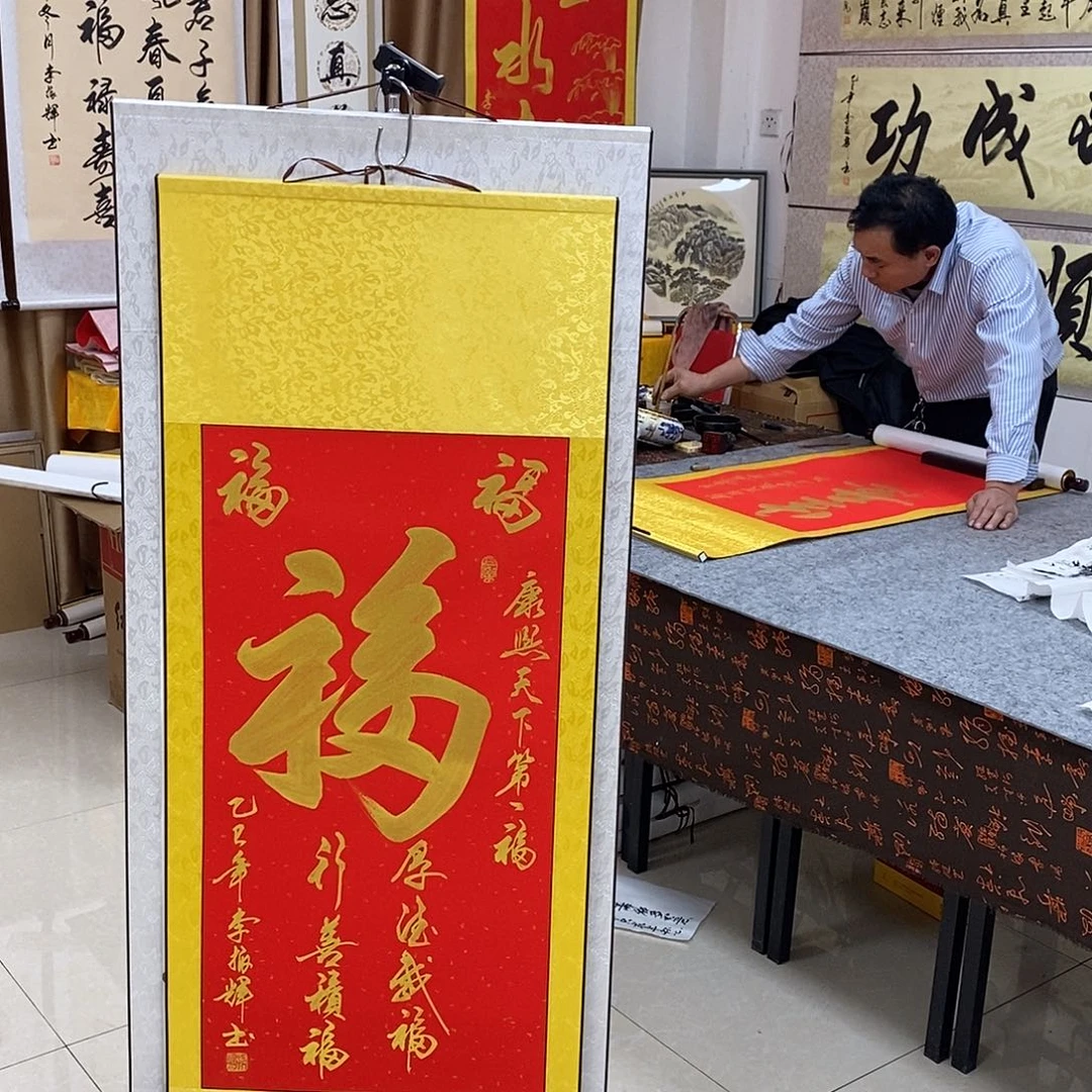 书法书法作品参加