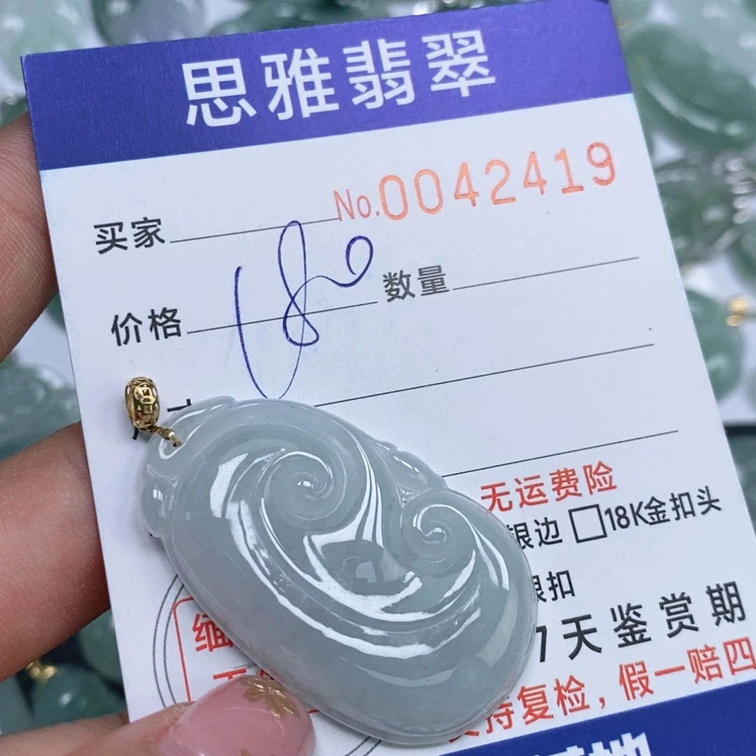 颈饰未镶嵌翡翠天然缅甸翡翠