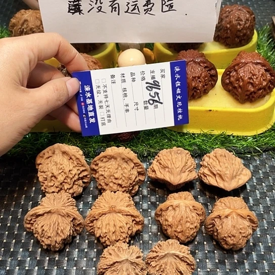 文玩核桃把件核桃大礼包5对9656