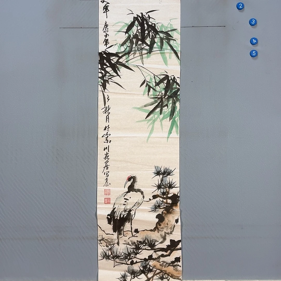 国画908 啦啦啦啊健健康康