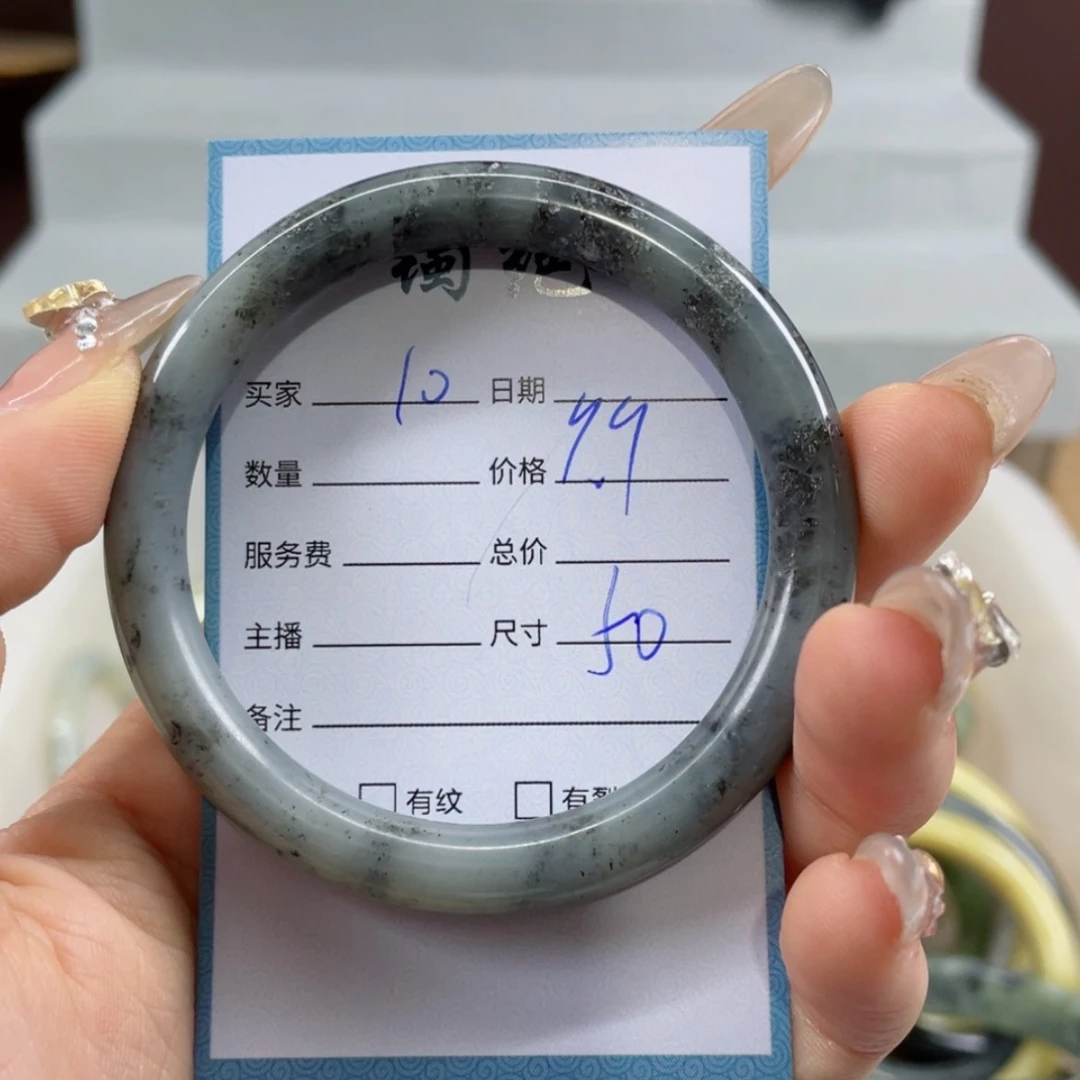 【闪购商品】蛇纹石玉手镯未镶嵌