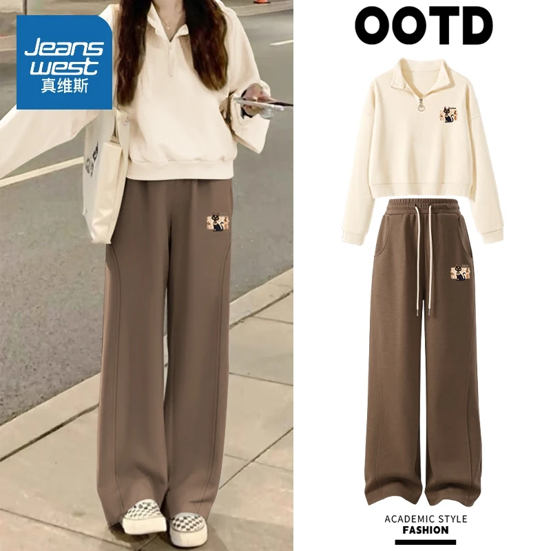 真维斯 卫衣套装女春秋款2025新款休闲运动服学生一整套ootd穿搭