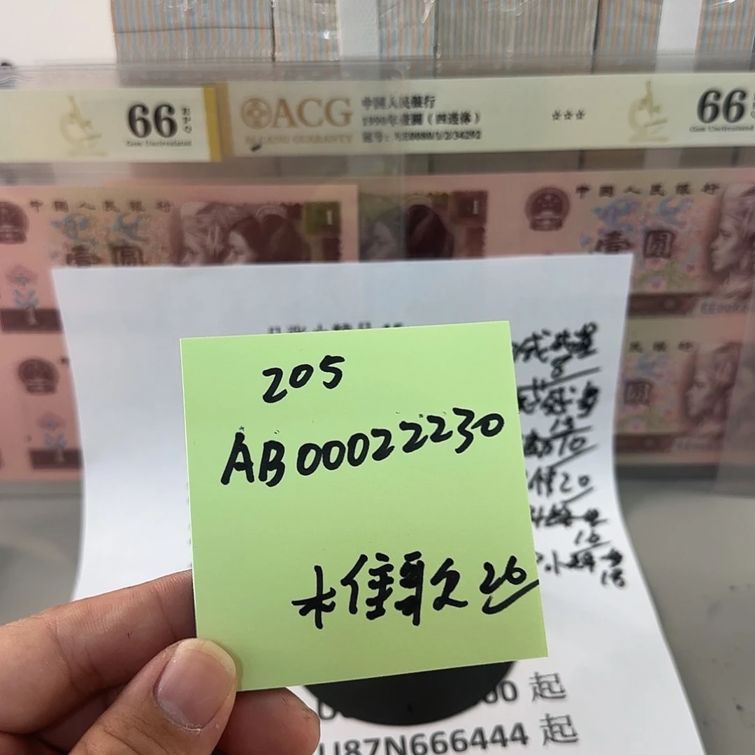 椎**詠感谢大哥捧场感谢