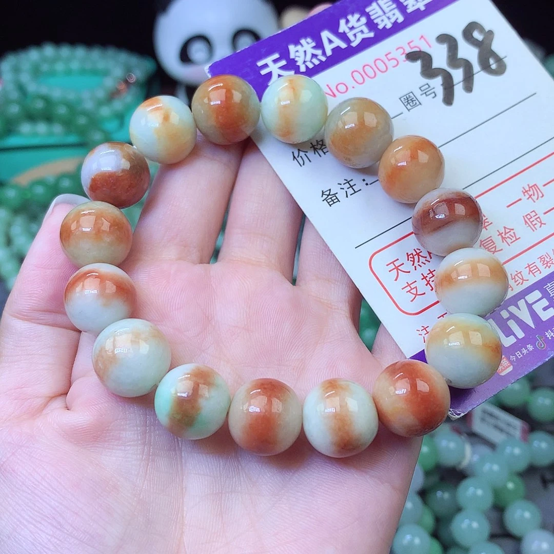 翡翠未镶嵌毛衣链13+
