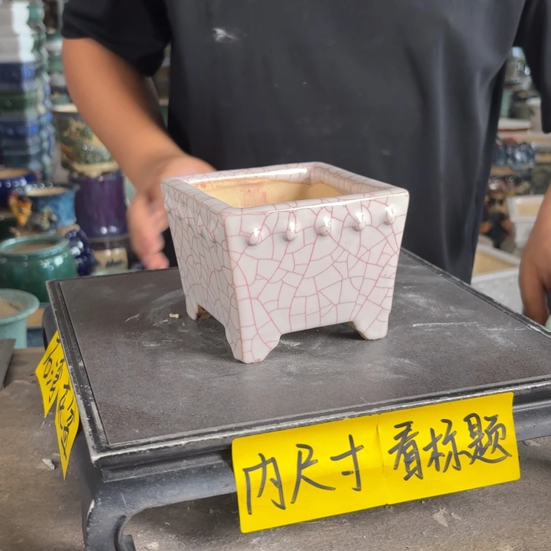 。一风堂石湾花盆 内10*7