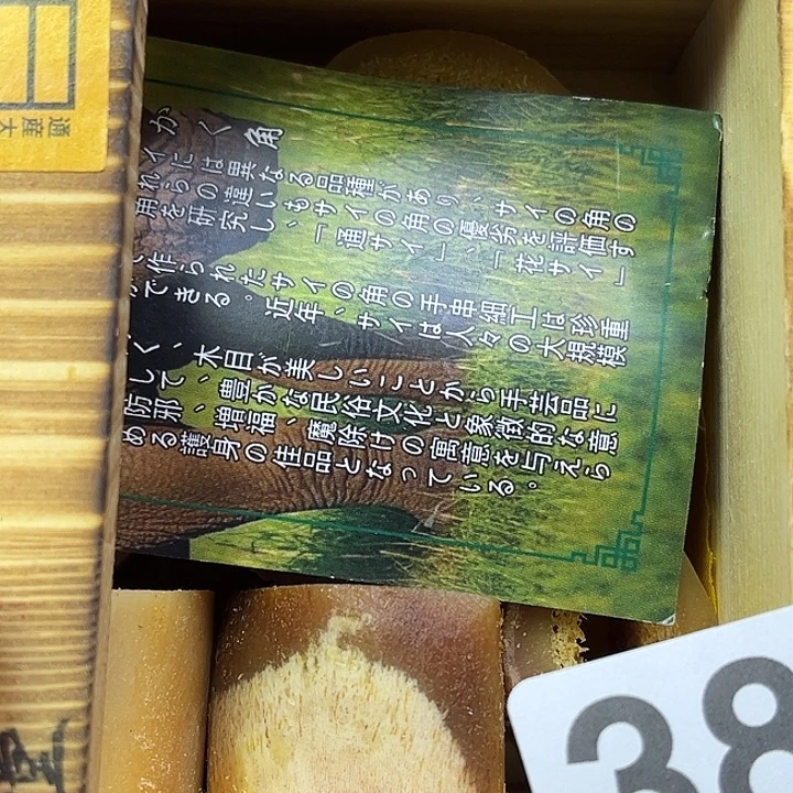 *****非洲紫檀（红花梨）385