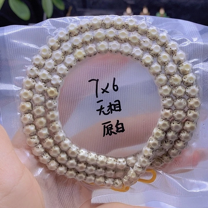 星月菩提吊坠星月