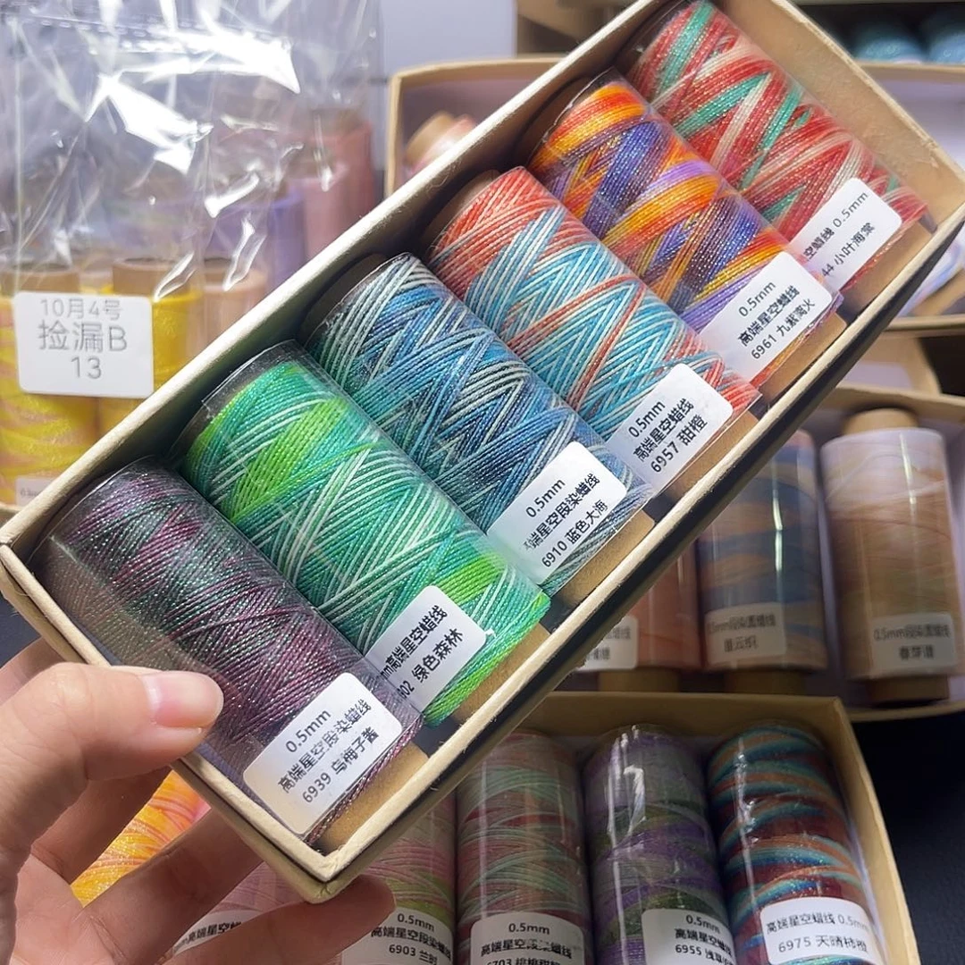 小***吾孤品0.5星空段染6卷看图发货