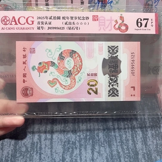 塑料059956125。。。。。。。