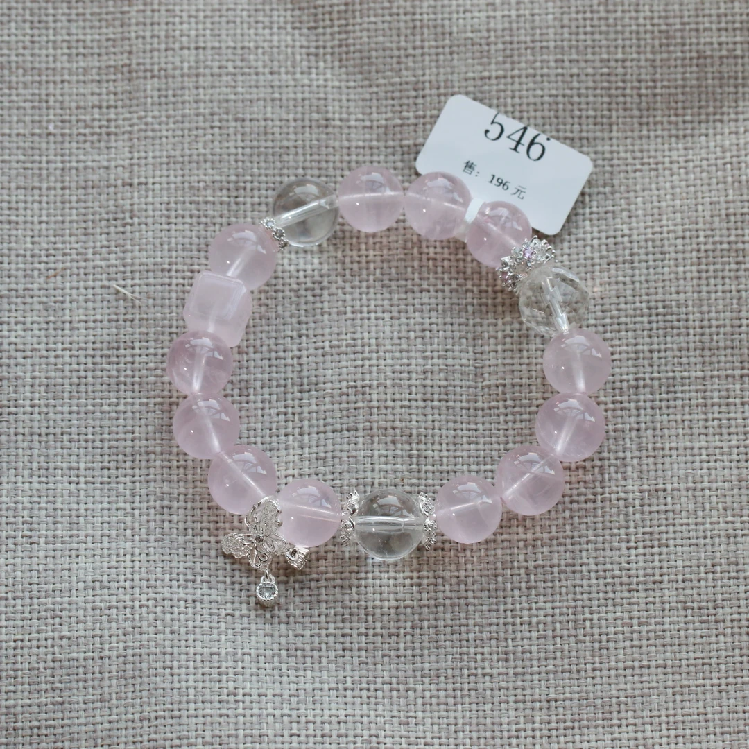 天然粉水晶手串546