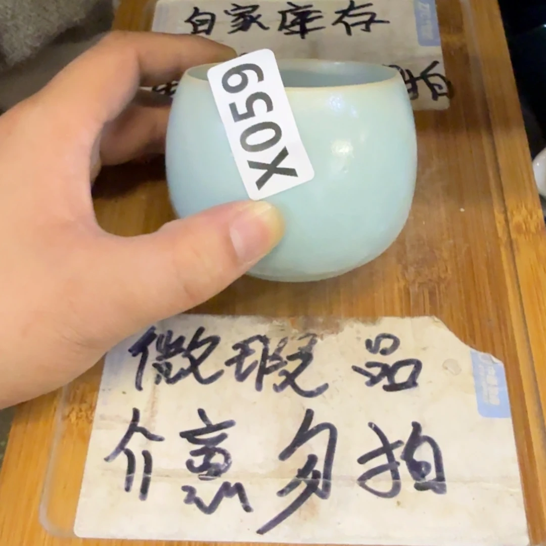 微瑕疵介意勿拍陶瓷器皿W388