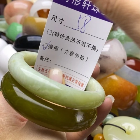 未镶嵌蛇纹石玉手镯