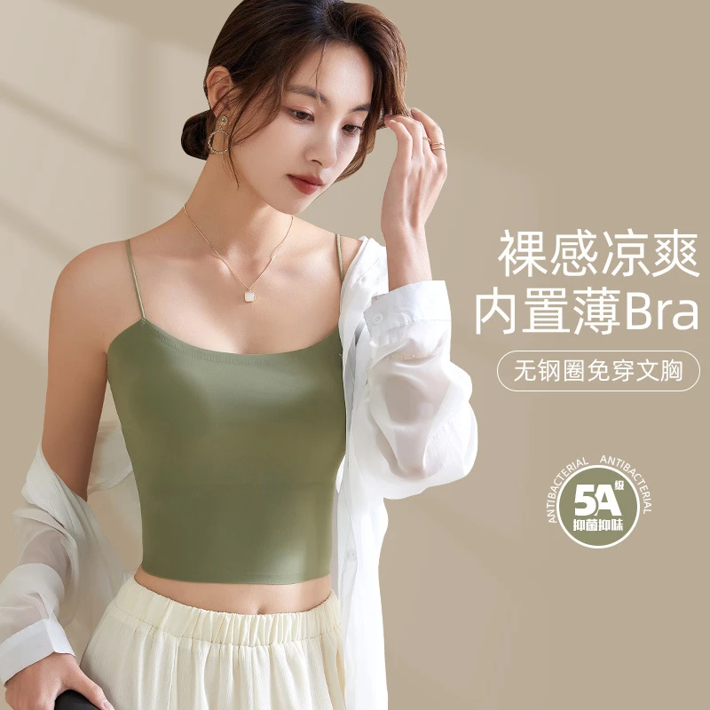 爆款美背吊带带胸垫女款内搭夏季可外穿3A抗菌冰丝吊带背心打底女