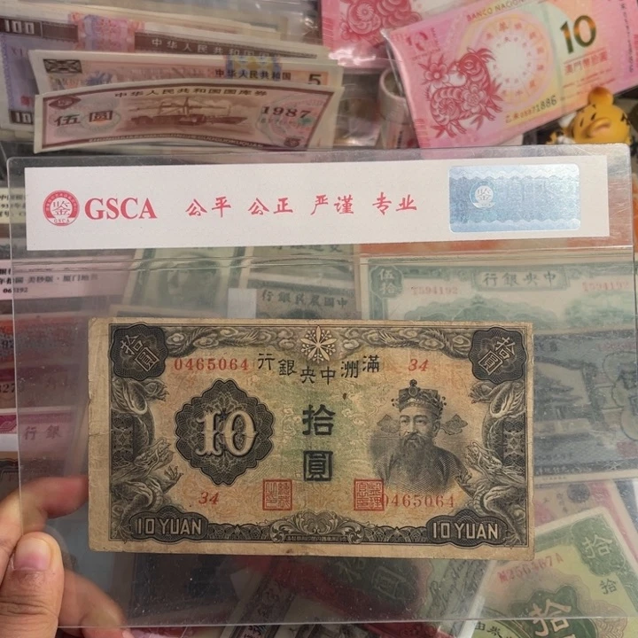 旧/带PVC壳子发货/2