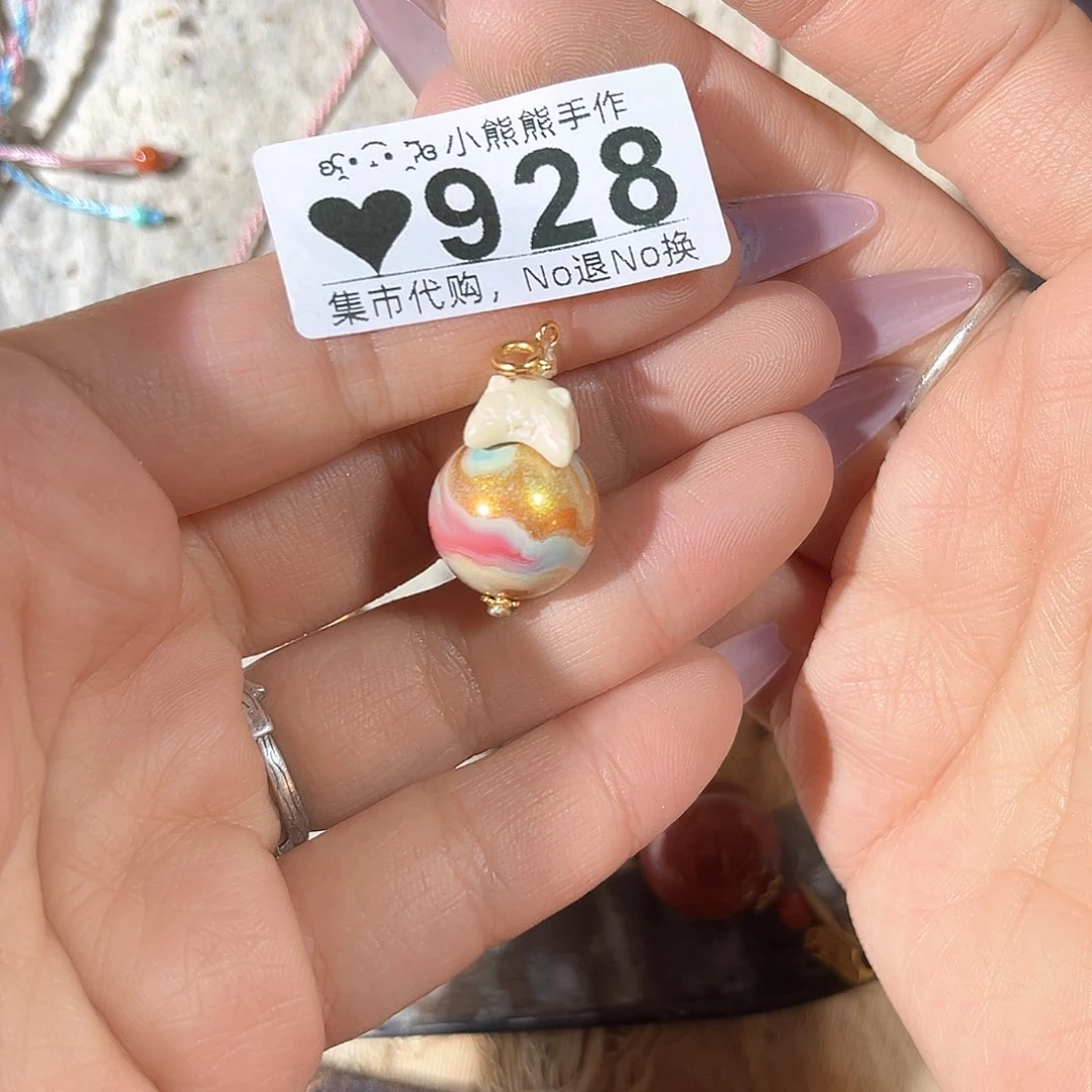 罐ღ**柚哈哈哈哈哈哈哈哈哈哈哈