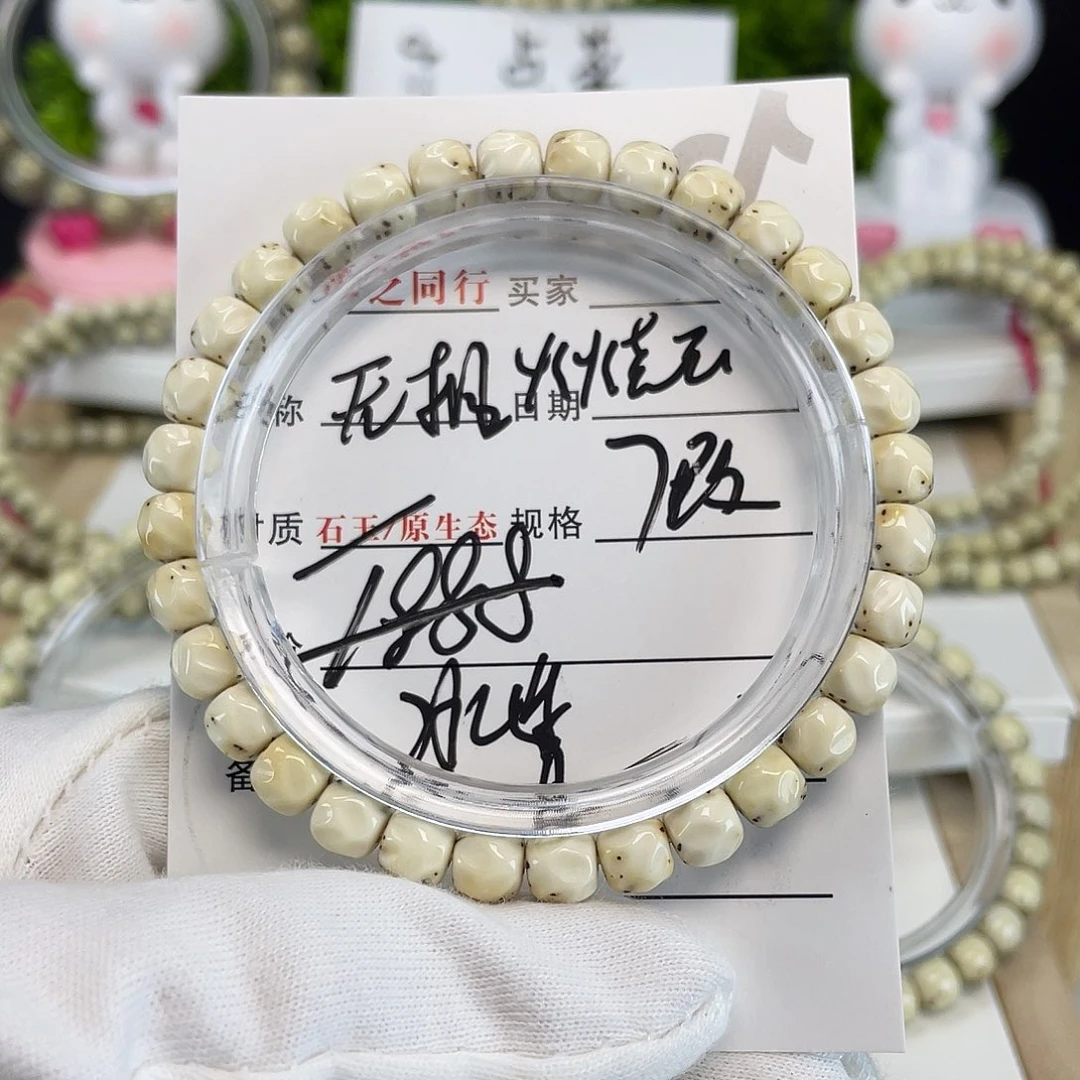 吊坠星月菩提火烧云无相单圈