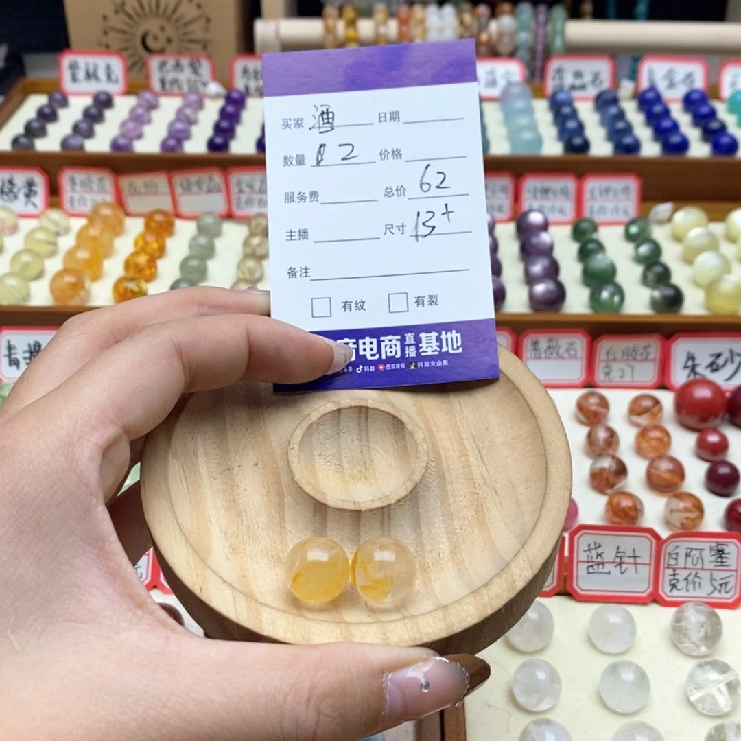 水晶手链未镶嵌酒**子