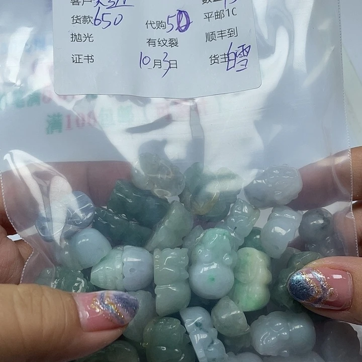 天***宙翡翠未镶嵌颈饰翡翠