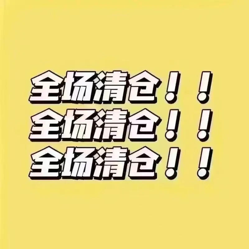 （9.8）A合众专属201-300童书