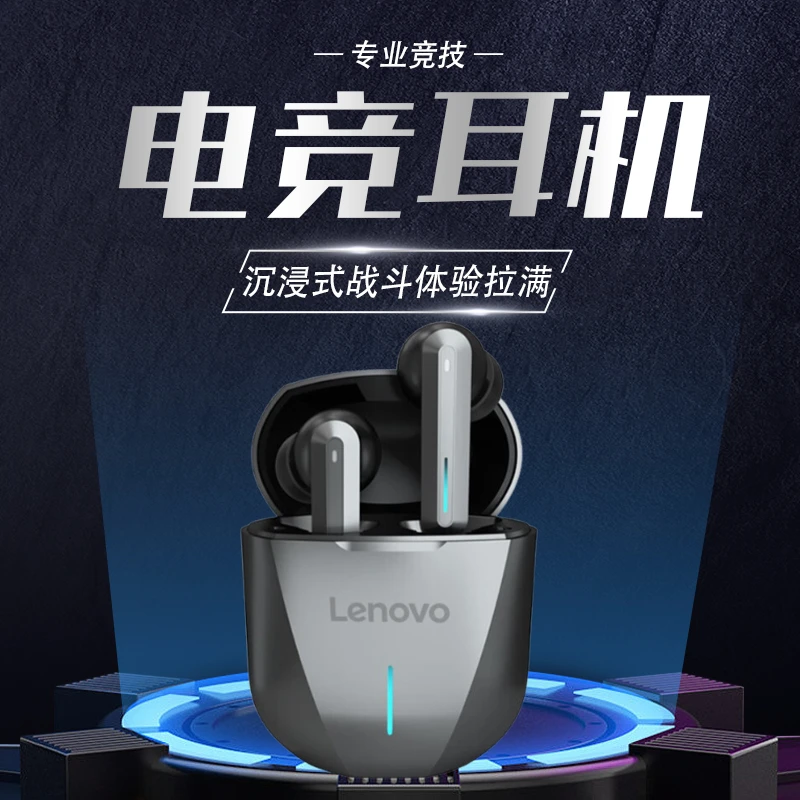 联想（Lenovo）蓝牙耳机游戏电竞入耳式必备适用于苹果耳机低延迟