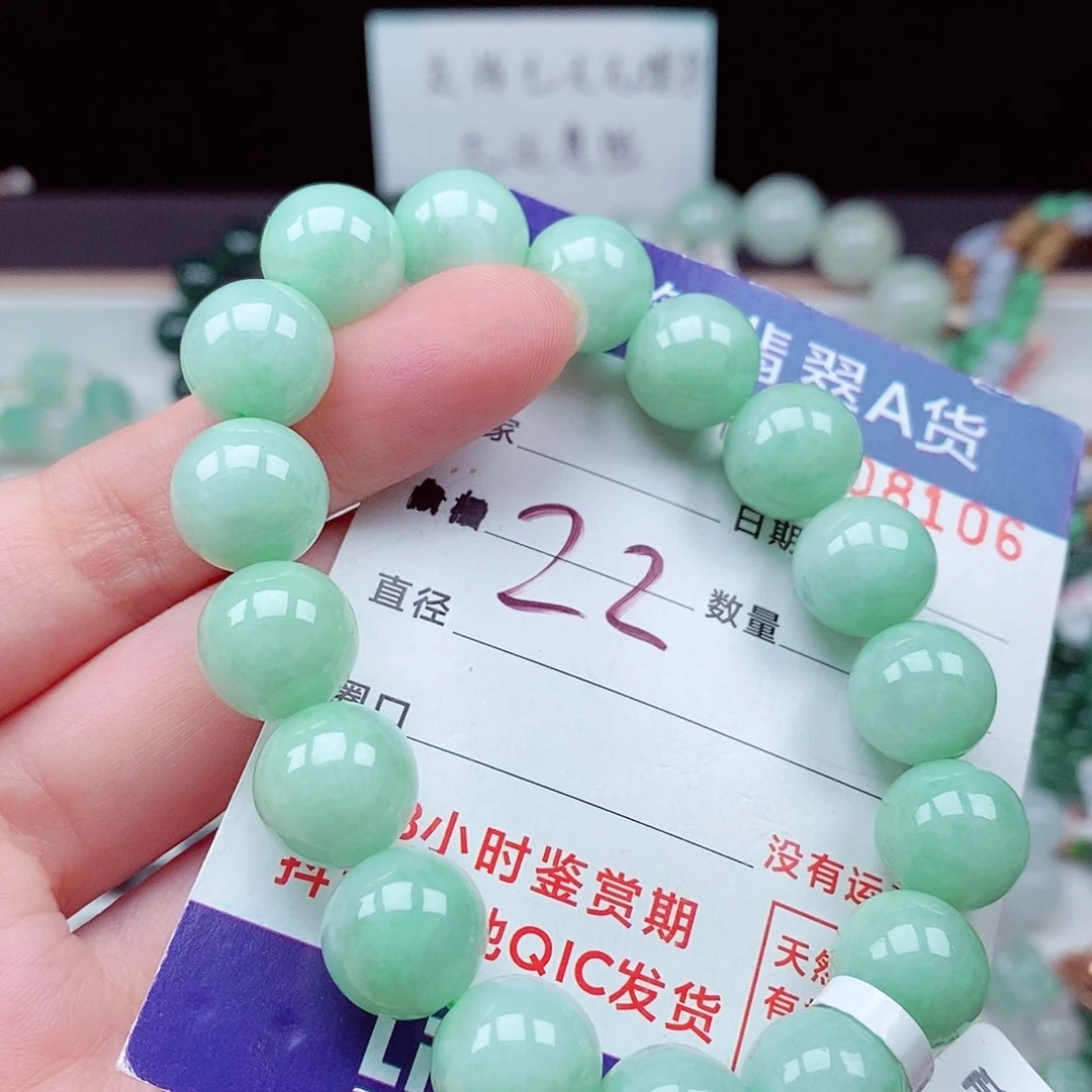 毛衣链未镶嵌翡翠