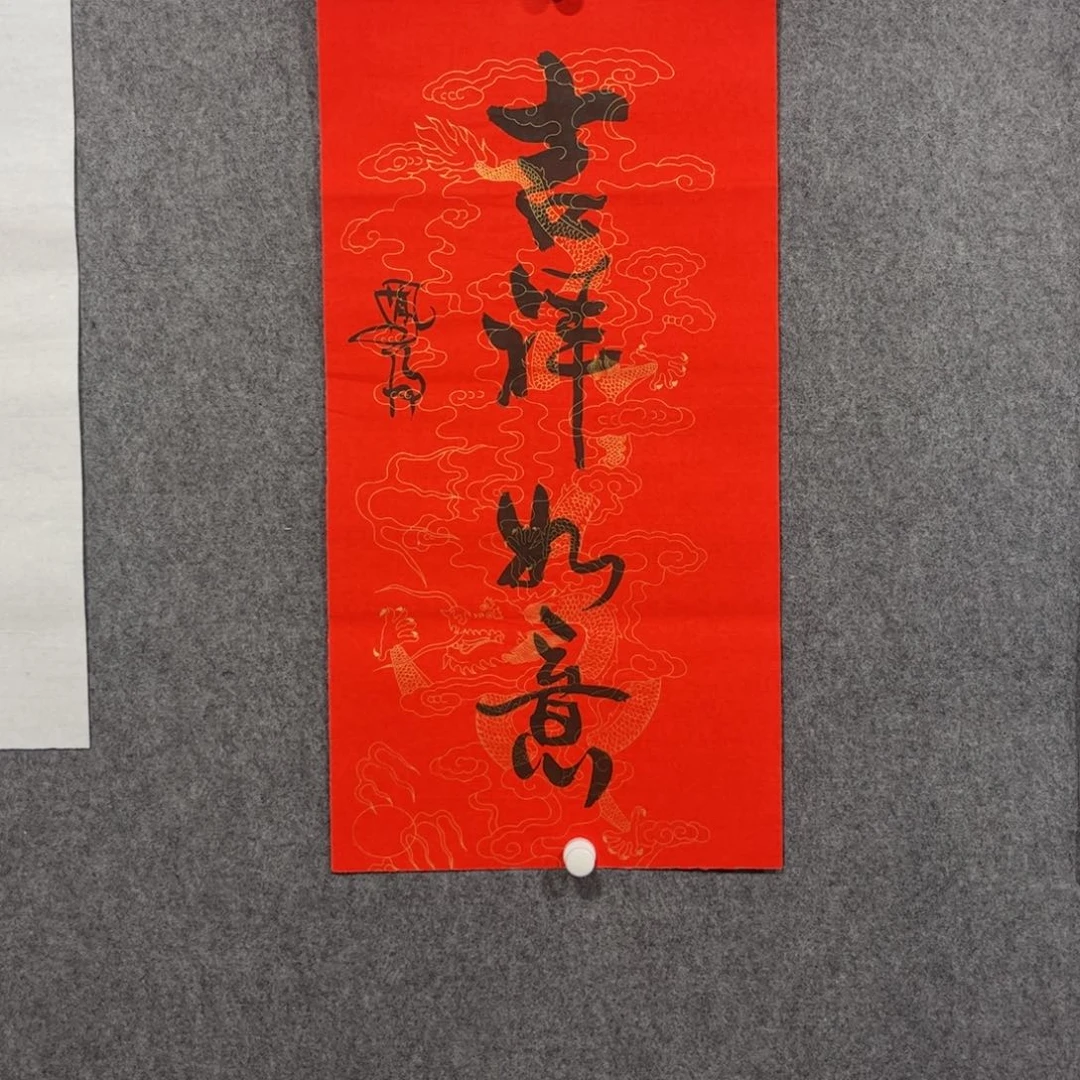 书法中雅煊精品书法