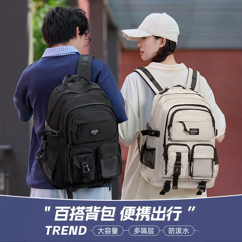 大容量减负书包高中生防泼水旅行包女款爆款2025新款初中生双肩包