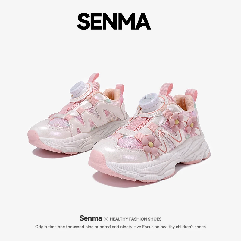 森马旗舰正品品牌2025儿童老爹鞋男女童潮流网红爆款网面运动鞋